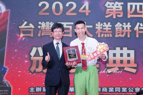#多利多/「黃金愛文芒果乾」/台灣糕餅 /百大伴手禮 | 台灣薪傳媒